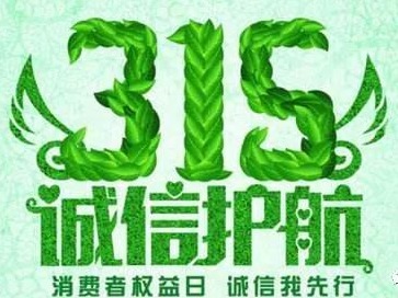3.15 